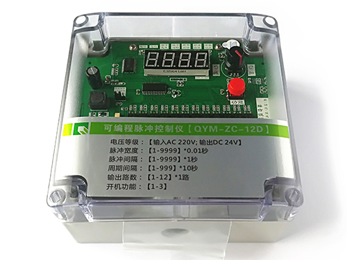 江苏QYM-ZC-12D可编程脉冲控制仪