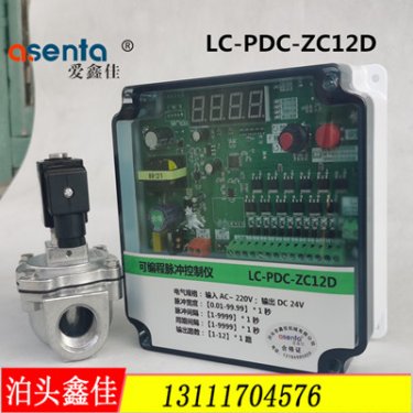 江苏脉冲控制仪LC-PDC-ZC12D