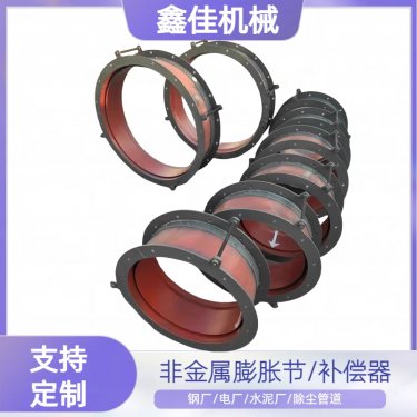 江苏非金属补偿器