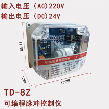 TD-8Z可编程脉冲控制仪