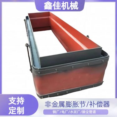 江苏矩形织物补偿器
